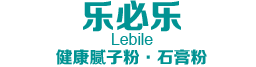 沈陽(yáng)樂(lè)必樂(lè)裝飾材料有限公司