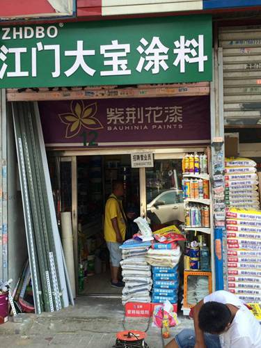 內墻施工工藝